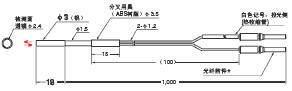 E32系列 外形尺寸 70 