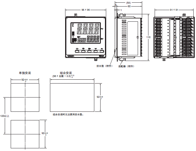 E5AC-800 外形尺寸 2 