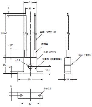 E5AC-800 外形尺寸 10 