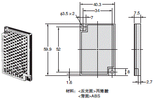 E3Z-F 外形尺寸 6 