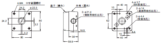 A30NS/A30NW 外形尺寸 31 