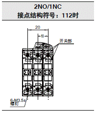 A30NK 外形尺寸 11 