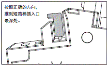 G3RV-SR 注意事项 16 