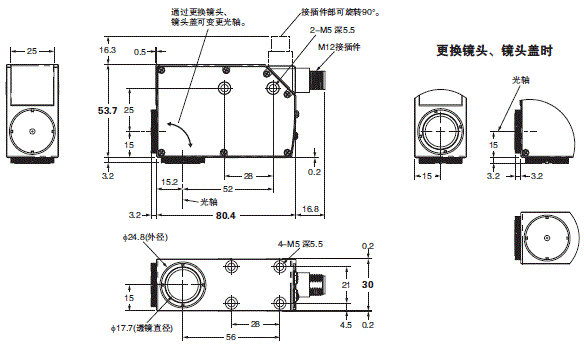 E3S-DC 外形尺寸 1 