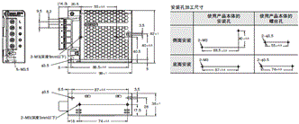 S8FS-G 外形尺寸 3 