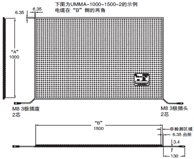 UMA系列 外形尺寸 5 