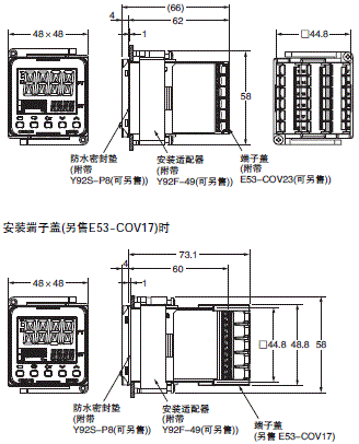 E5CD 外形尺寸 2 