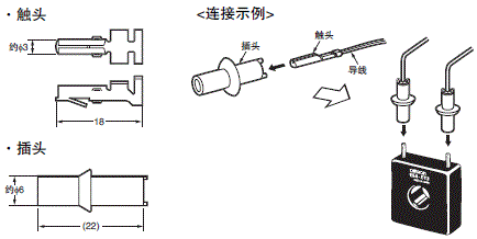 E5ED 外形尺寸 19 