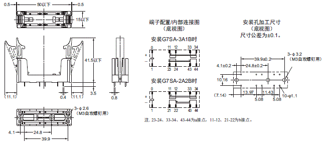 G7SA 外形尺寸 17 