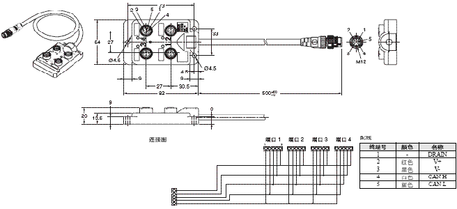 DCA2 / DCN3 / XS4 外形尺寸 36 DCN2-S4C5H1_Dim