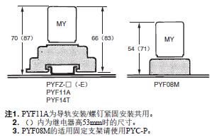 MY 外形尺寸 34 