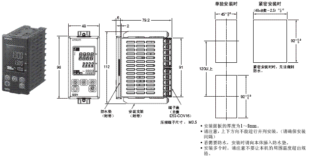 E5AN, E5EN 外形尺寸 4 E5EN_Dim