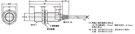 E2EM 外形尺寸 11 E2EM-X16MX□_Dim