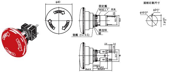 A165E 外形尺寸 11 A165E-M_Dim