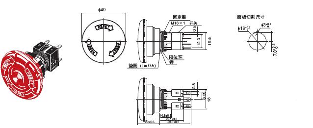 A165E 外形尺寸 14 A165E-LM_Dim